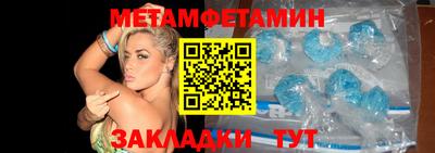 кокс Бийск