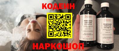 крисы Беслан