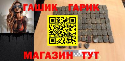 крисы Беслан