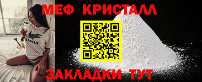 кокс Бийск
