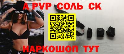 крисы Беслан