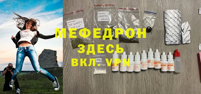 где продают наркотики  Клин  МЕФ мяу мяу 