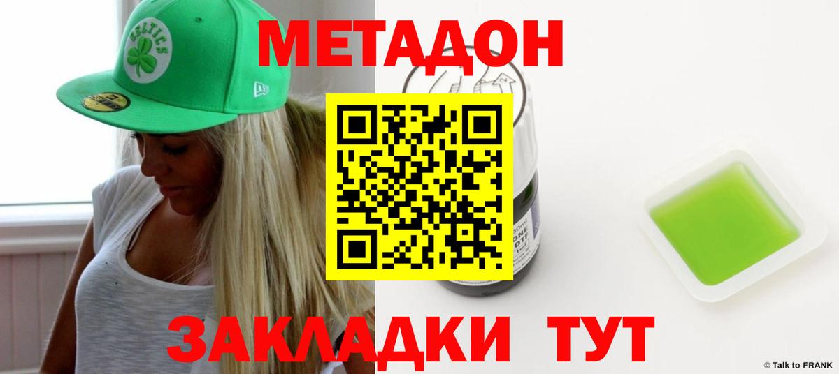 ГАШ  Вход с VPN  ГАШ  Cocaine  Меф кристаллы  LSD-25  Канабис  Клин  МЕФ 