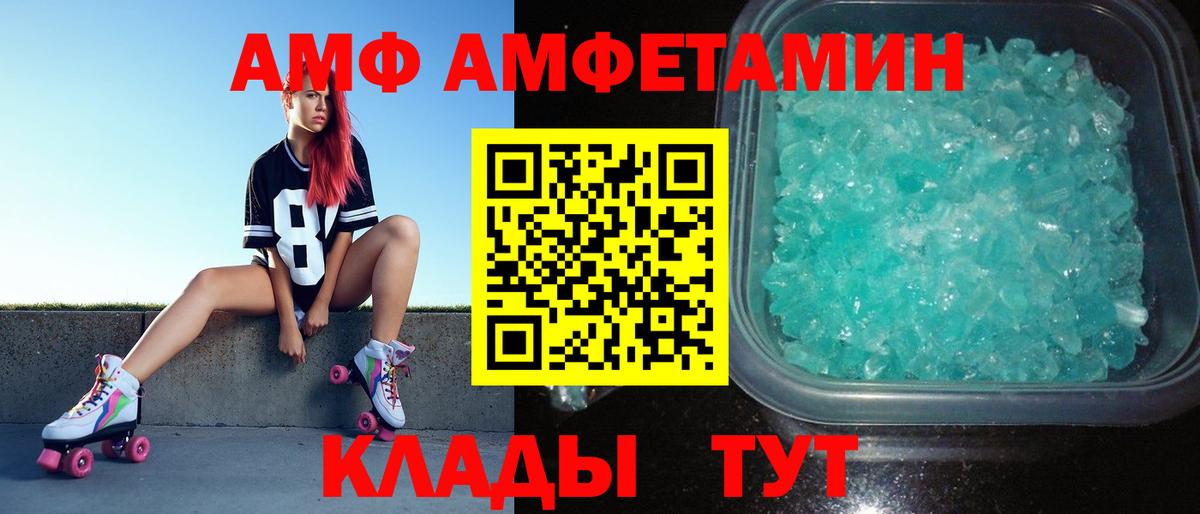 Метамфетамин кристалл  Первитин  Клин  Вход с VPN 
