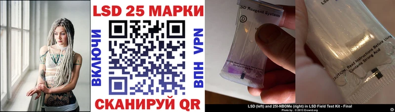 Марки NBOMe 1,5мг Клин