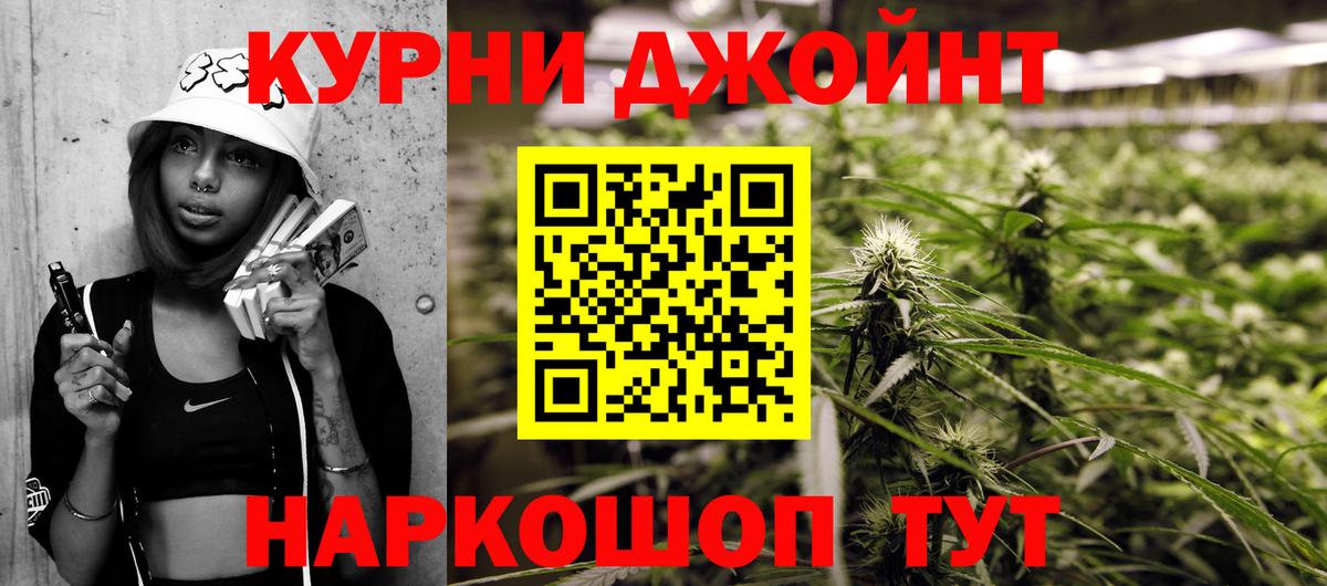 Каннабис AK-47 Клин