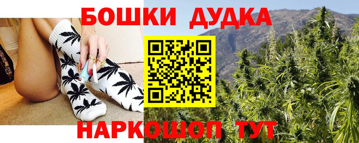 Бошки марихуана семена  Вход с VPN  Шишки марихуана планчик  Шишки марихуана Bruce Banner  Клин 